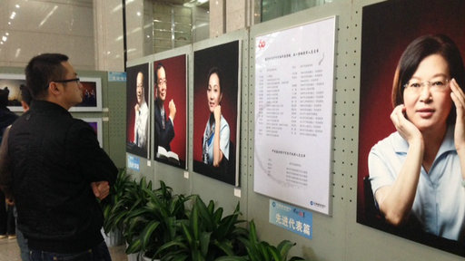 建行云南省分行“千名员工墙”亮相60年纪念书画摄影展