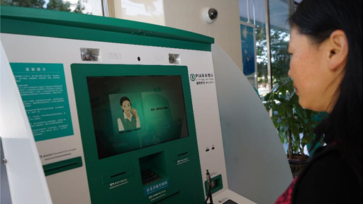 云南玉溪:银行超级柜台受欢迎
