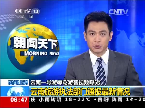 云南视窗_云南网视