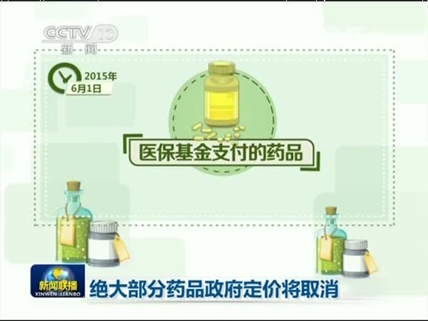 [云南网视]中国首支专业防疫部队投入尼泊尔灾
