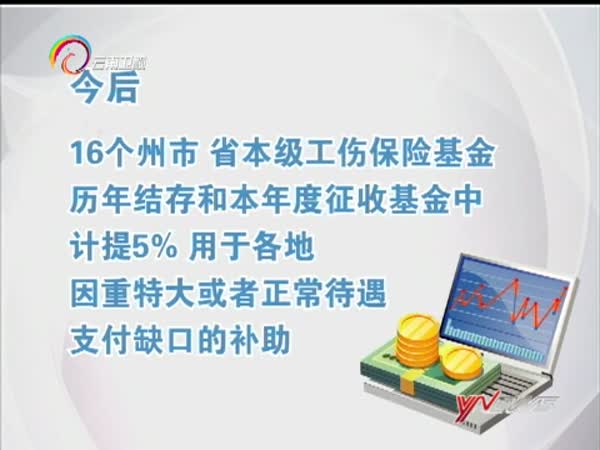 [新华网云南频道]陈豪率云南省代表团抵达香港