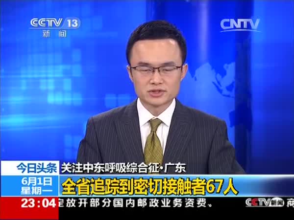 [云南网视]净网2015微领域涉黄 约谈新浪微博