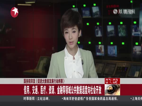 [云南网视]云南微型企业培育扶持工作信息平台