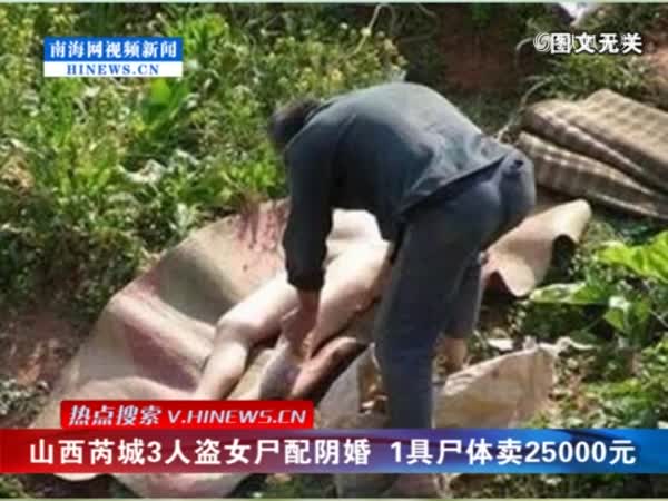 芮城具人口_芮城麻片