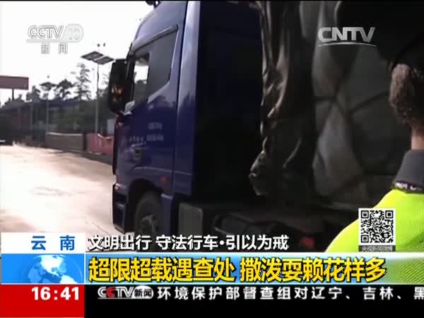 [云南网视]快递条例公开征求意见 须确保用户信