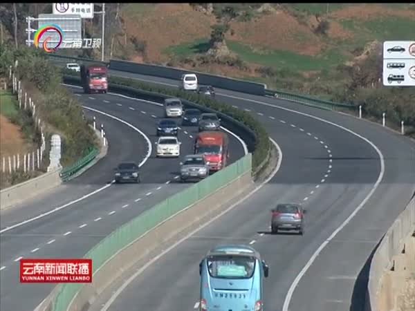 [云南网视]云南公布主要旅游路线和旅游产品成