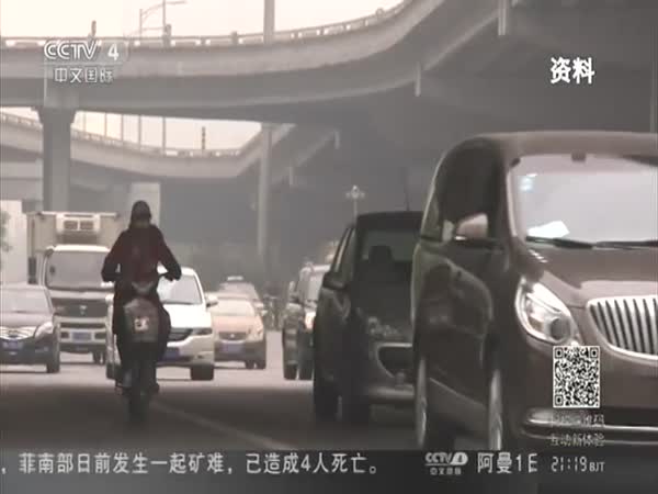 [云南网视]国家发改委中央和国家机关公车改革