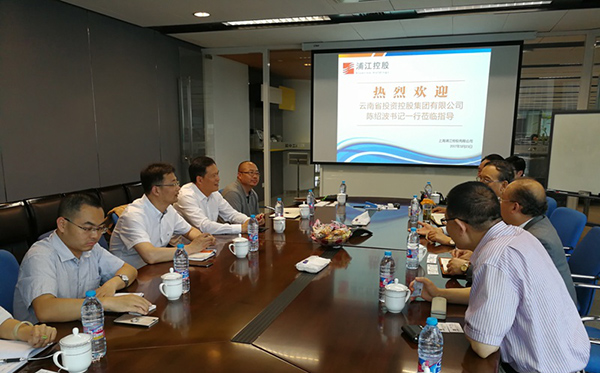 引领融合跨越 - 2018云南体育产业发展座谈会
